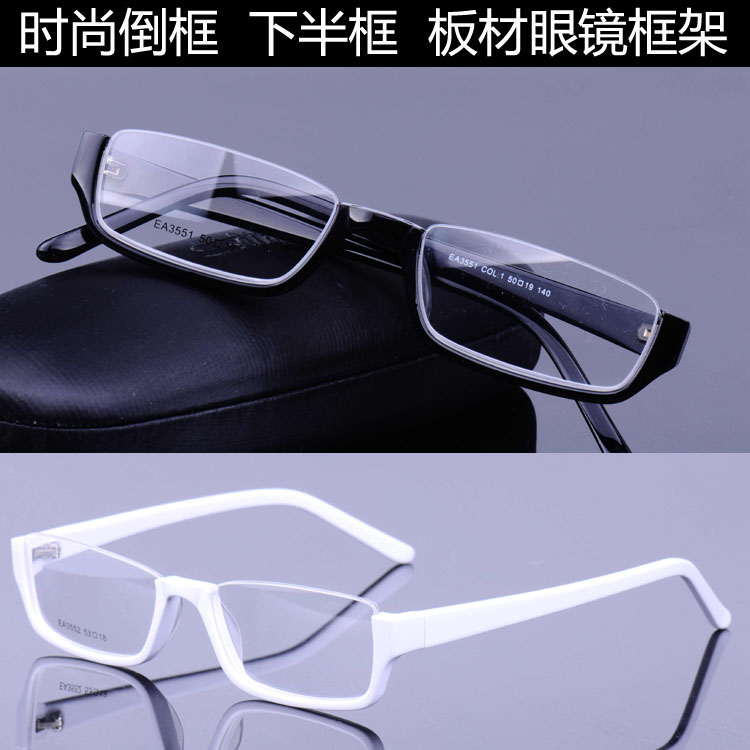 下半框动漫道具男女款近视眼镜