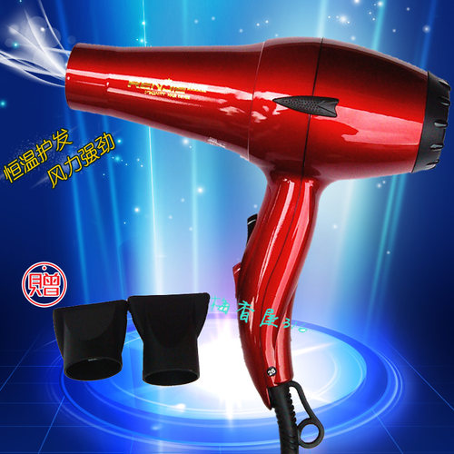 人杰电吹风机包邮家用理发店发廊专业型红色大功率2200W827A - 封面