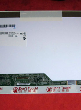 清华同方超锐 T45 K45F Z40 T550 V43C笔记本液晶屏 显示屏 屏幕