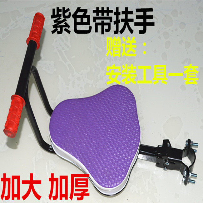 Selle de vélo - Ref 2348477 Image 1