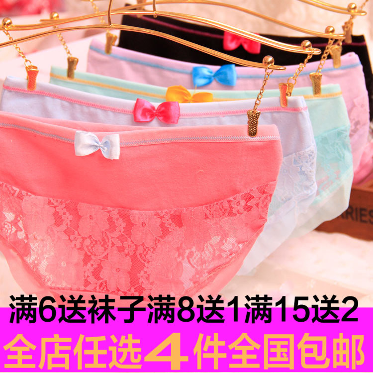 Slip jeunesse en coton - Ref 654218 Image 1