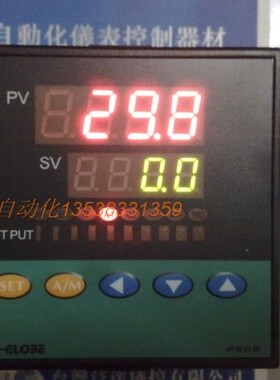 台湾泛达(PAN-GLOBE)P909T-201-010-000 AP909T-201-010-000 PID