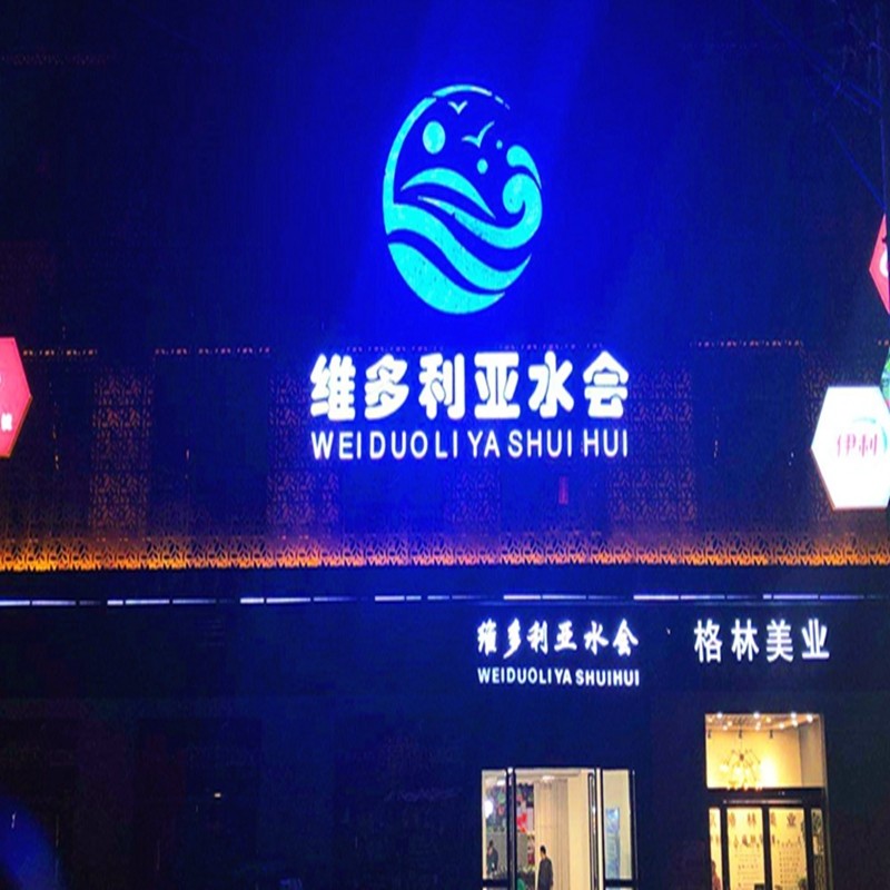 [维多利亚水会-大门票 欧式按摩]成人