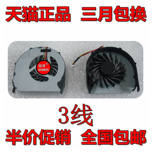5740G 3线Aspire 5340 5340G 5542G风扇 适用于 5740DG Acer宏基