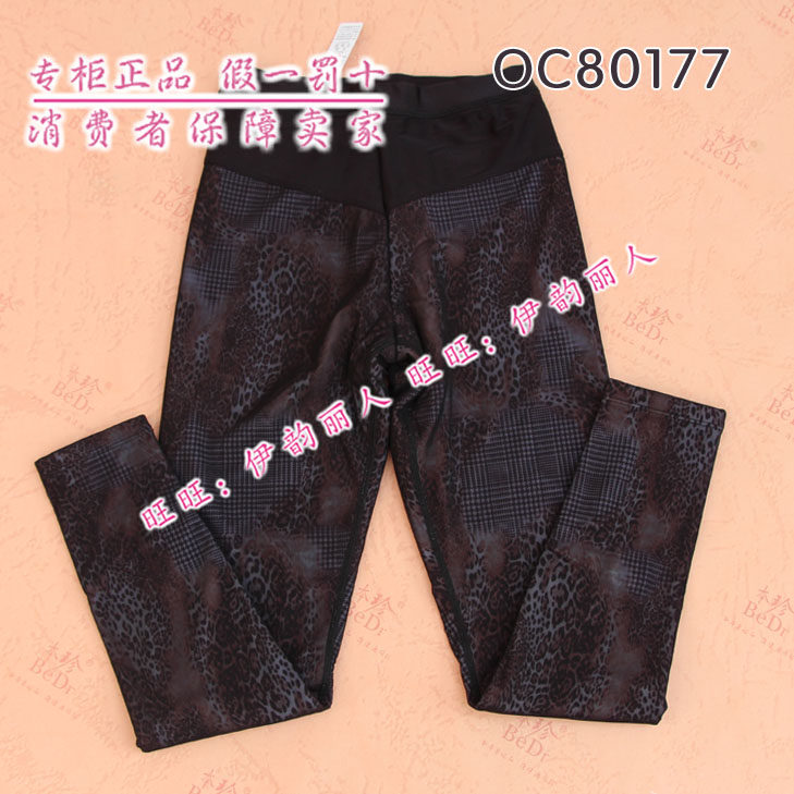 Pantalon collant ORDIFEN OC80177 - Ref 775846 Image 1