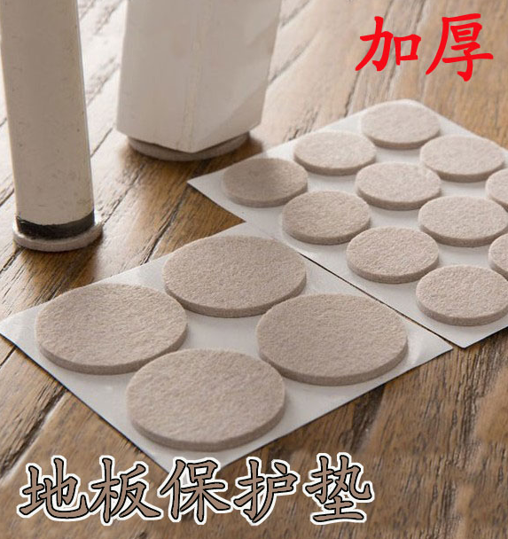 加厚耐磨毛毡桌椅脚垫桌脚垫家具地板保护垫桌椅子脚垫 桌椅脚套