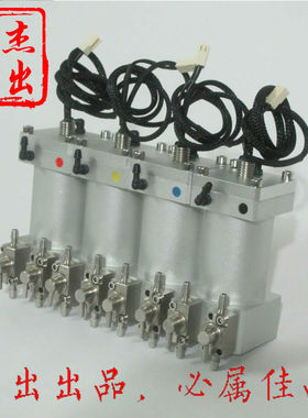 金属二级墨盒 UV黑色万 丽达 迈创 写真机 圆形副墨瓶单双阀墨盒