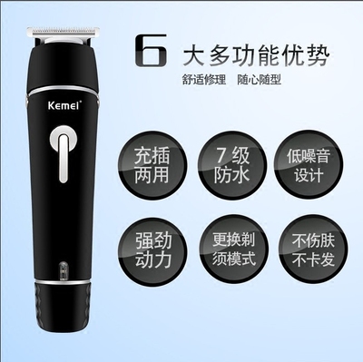 丽园街跨境新科美1016充电式理发器剃须刀二合一电动理发剪剃头刀