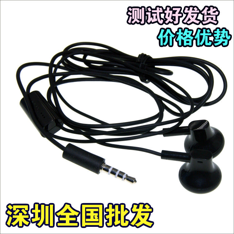 适用于诺基亚 Lumia 520 T 525 920 925 720 1320 WH-108手机耳机|msdalam kategori Peralatan Audio-visual, alat dengar telefon - dari Buy2taobao.com untuk memberikan perkhidmatan ejen Taobao profesional membeli