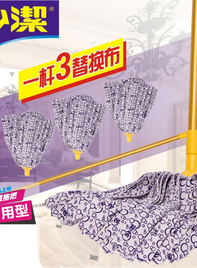 妙洁布质拖把配件布质条状吸水耐用型金黄色杆+1-4个头部分包邮