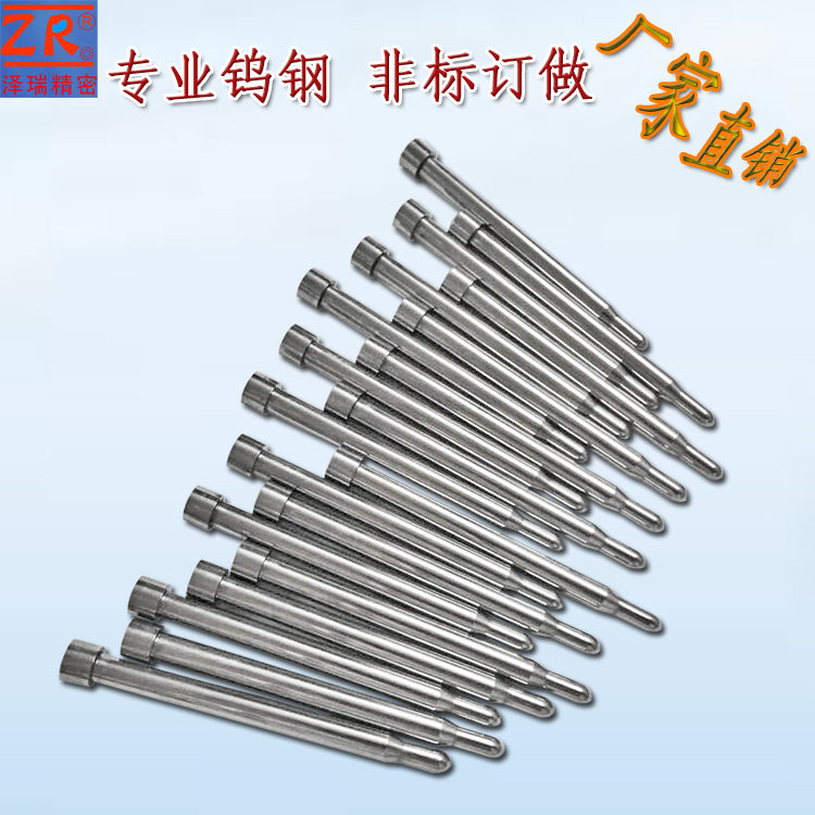 厂家直销五金冲压模钨钢冲针 非标订做抽牙冲 精密钨钢成型冲头