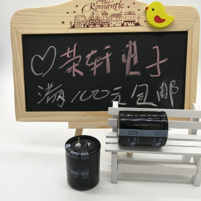 进口黑金刚NIPPON 250V1500uF 牛角铝电解电容30X45/50
