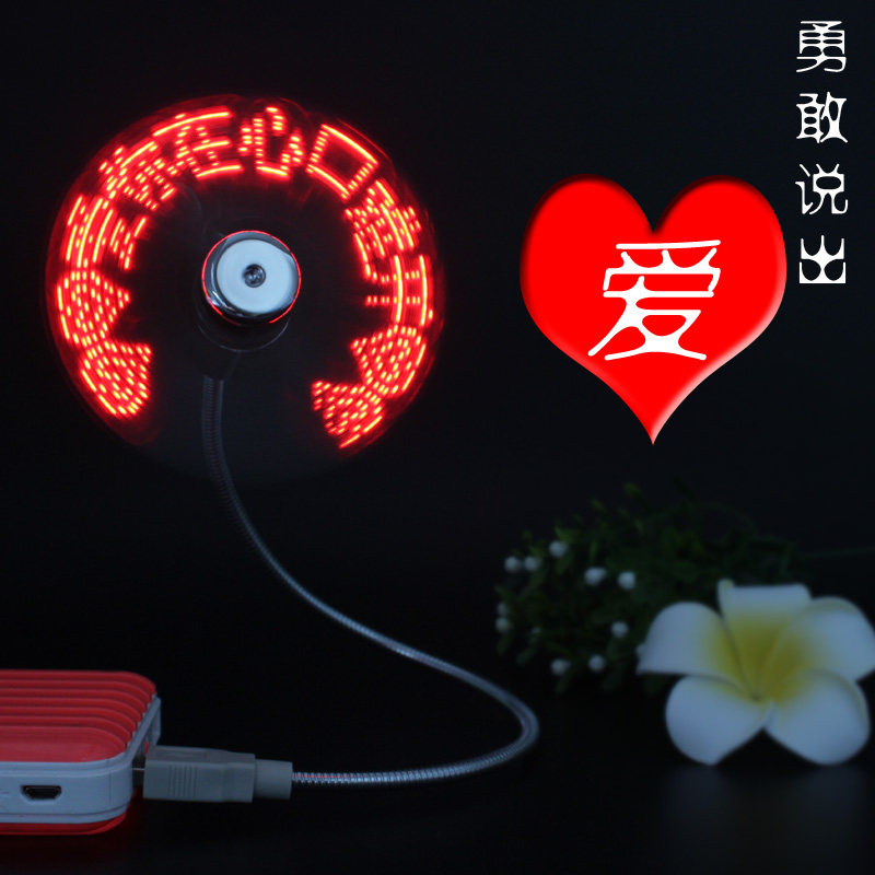 Ventilateur USB - Ref 402321 Image 1