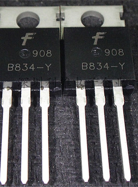 全新 2SB834-Y  B834-Y  TO-220  60V/3A  PNP 现货