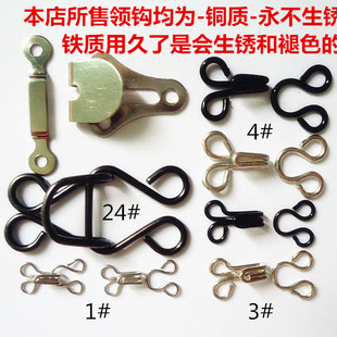 铜质不生锈大衣毛衣对搭扣暗扣领钩银黑色风纪扣内衣皮草隐形扣子