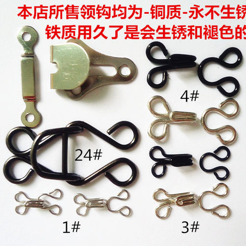隐形按扣搭扣黑色银色