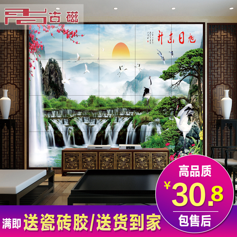 19.80元包邮电视背景墙瓷砖中式客厅沙发背景墙砖大型山水瓷砖壁画旭日东升