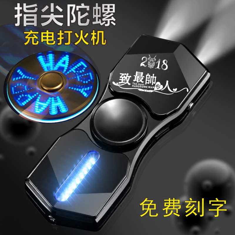 Fingertip gyroscope lighter charge personality originality Colorful lights usb The cigarette lighter customized Lettering man Boyfriendin the  ZIPPO/Swiss Army Knife/Glasses , Brand lighters and accessories , Other , Refillable lighters  category - from Buy2taobao.com to provide professional Taobao agent buy service