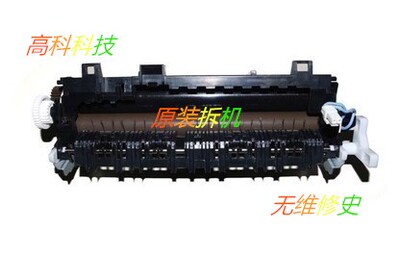 兄弟HL-8510定影组件5440 5445 5450 5470DN 6180 定影器 加热器