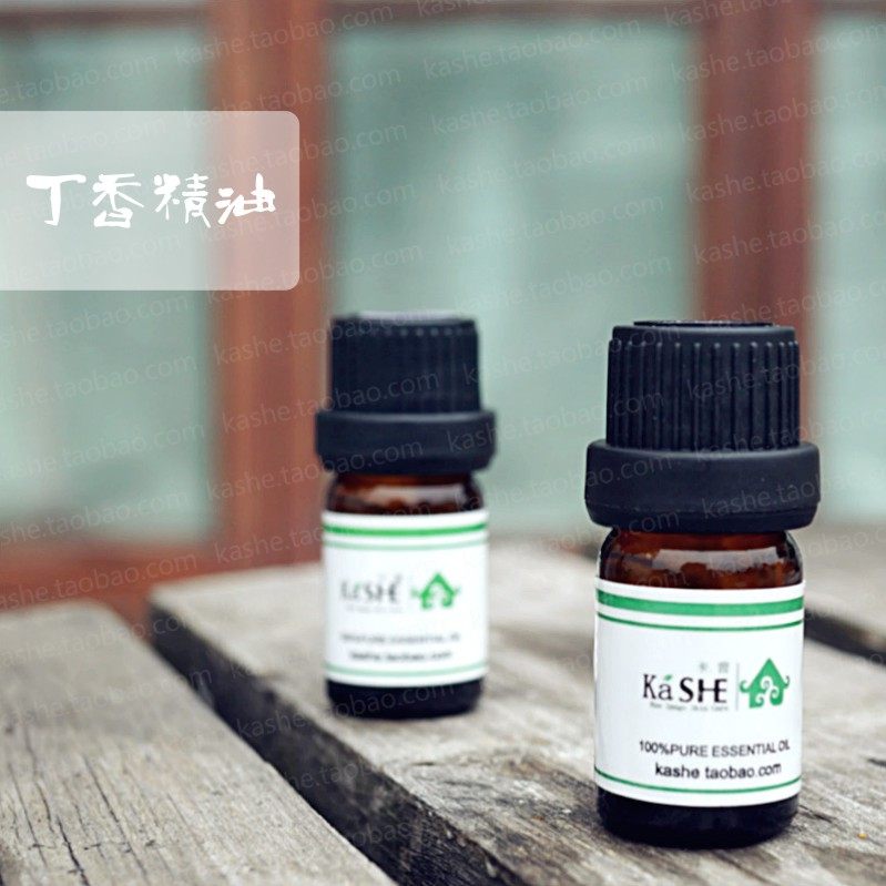 纯天然100%法国丁香精油5ml ◎ 杀菌.控油.改善粗糙.护肤原料