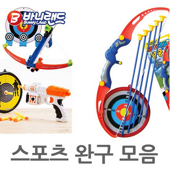 韩国仿真不伤人弹力玩具弓箭现货