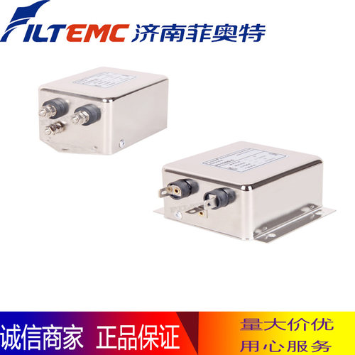 Filtemc菲奥特 直流双节电源滤波器FT121D-10A 110V/250VDC