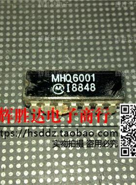 MHQ6001进口现货，集成电路IC 批量供应