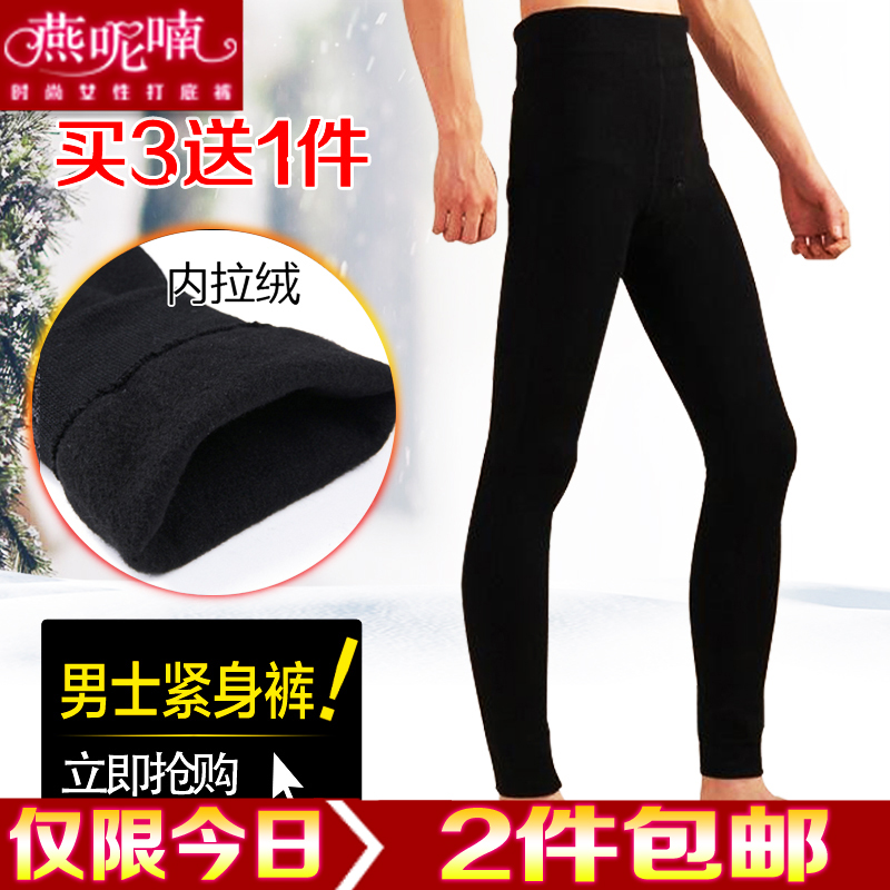 Pantalon collant jeunesse en spandex - Ref 761322 Image 1