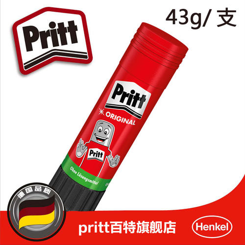 汉高pritt百特固体胶43g固体胶