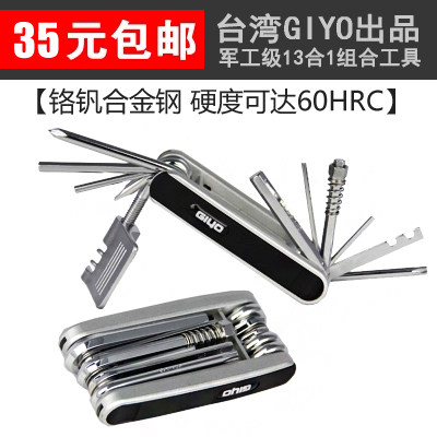 Outils pour vélo GIYO - Ref 2280282 Image 1