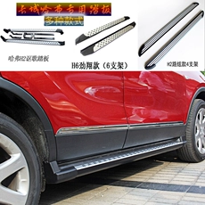 H2h6 sửa đổi đặc biệt Haval H7 xe trang sức ngoại thất sticker ánh sáng lông mày dán trang trí dán đèn xe dán đầu - Truy cập ô tô bên ngoài