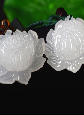 厂家货源挂件地摊玉器阿富汗白玉莲花吊坠现货全新挂件吊坠项