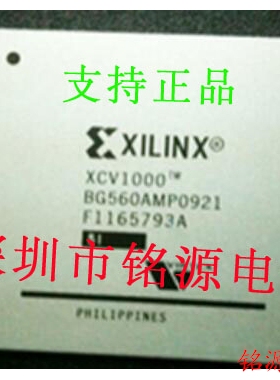 【铭源电子】全新原装 XCV1000-5BGG560I XCV1000-5BG560I BGA560