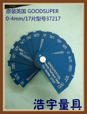 特价包邮GOODSUPER 塑料面差尺/阶差尺37217/37212 0-4/0.25-3mm