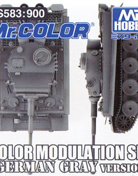 Mr.Hobby/郡仕 CS583 战车(灰色系)油漆套装(18mlX4)