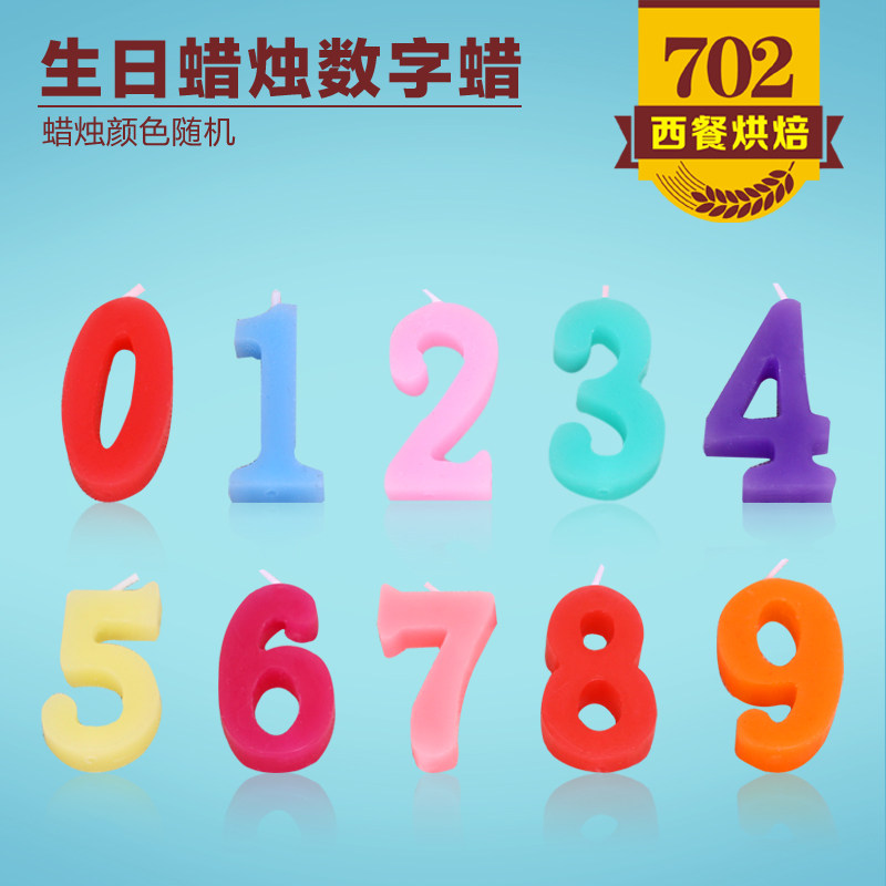 Bougie - Ref 2491047 Image 1