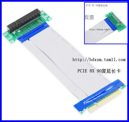 PCI-E90度转接卡线长15CM