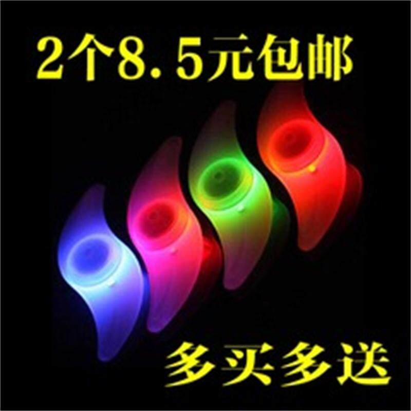 Lumière vélo - Ref 2401327 Image 1