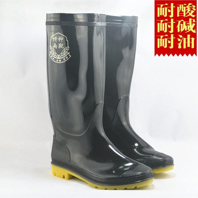 Chaussures en caoutchouc - Ref 942031 Image 1