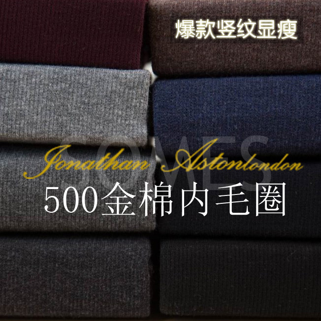 ja秋冬新品哑光磨毛竖纹连裤袜子