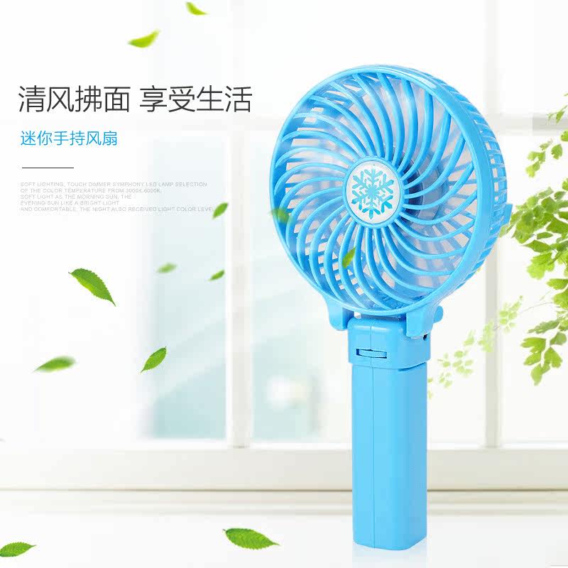 Ventilateur USB - Ref 399899 Image 1