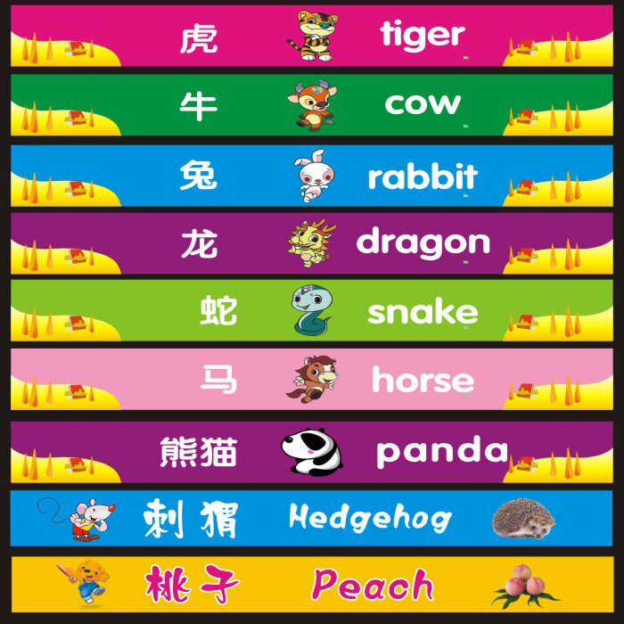 幼儿园台阶贴贴纸上下楼梯走廊间卡通画动物台阶中英互译贴纸热销