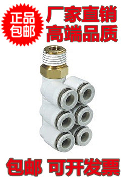 SMC型 双头3组接头KQ2ZT/KB2ZT04/06/08/10/12-01/02/03/04S