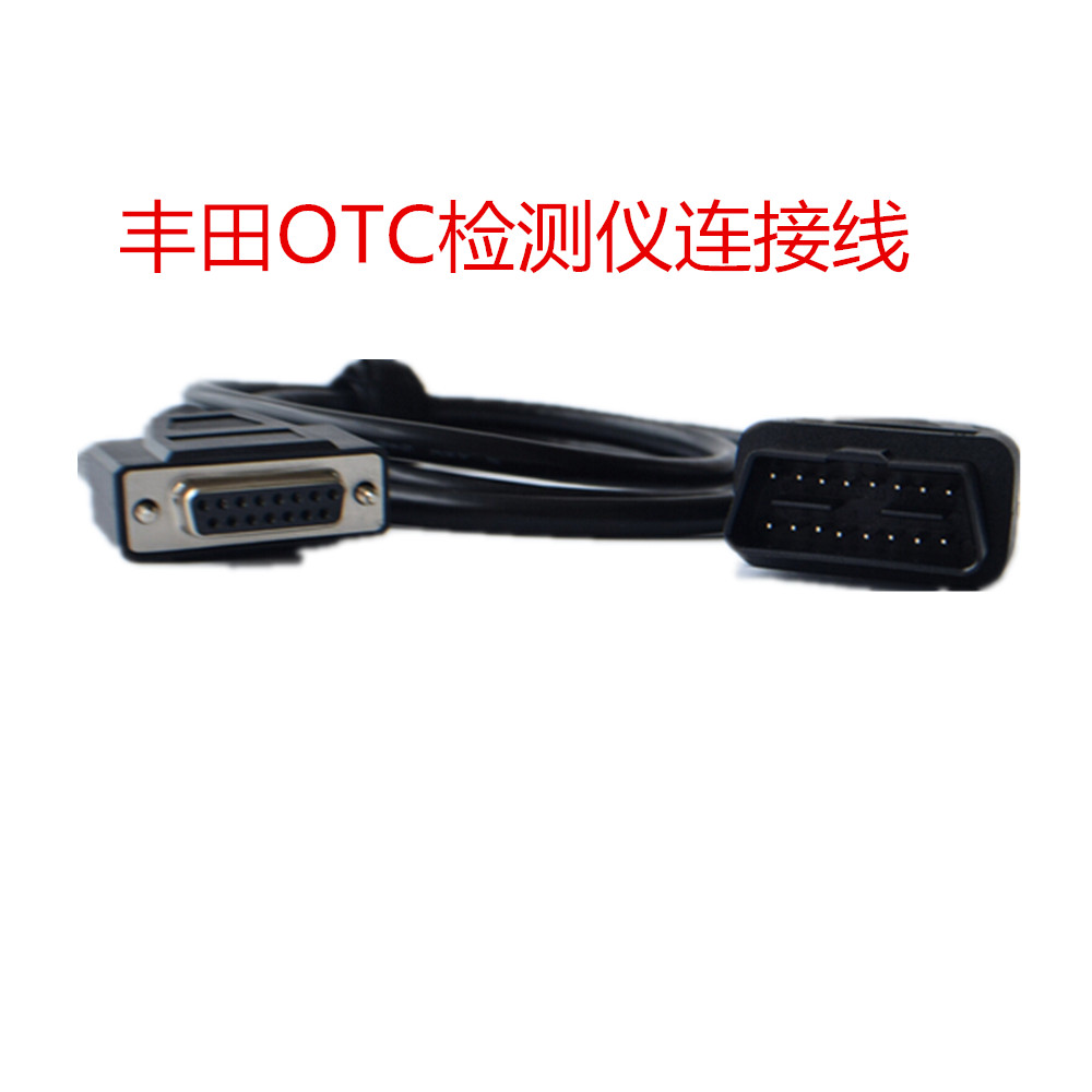 现货丰田汽车检测仪GTS IT3 OTC丰田故障诊断检测仪连接obd2主线