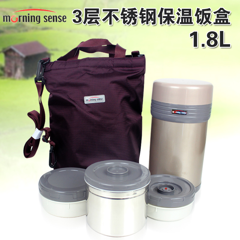 韩国三层真空饭盒迷你保温提锅