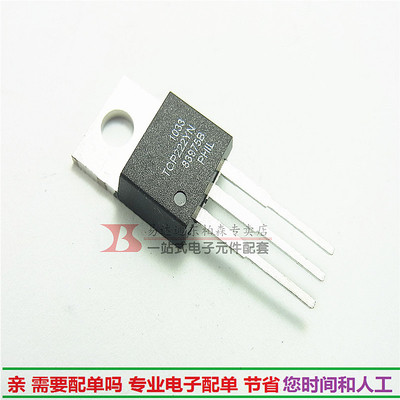 原装TOP222YN 开关电源功率芯片 离线开关 TOP222Y 全新现货