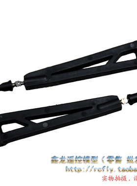 特价08423无刷电动卡车1:8 遥控车后上摆臂配件 8162