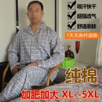 Peignoir jeunesse - Ref 595534 Image 7