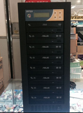 华硕一拖七DVD光盘拷贝机 刻录塔 1拖7智能光盘拷贝塔 华硕品质行