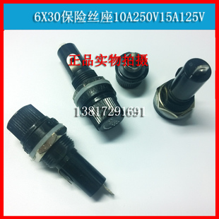 FUSE 6x30扁螺纹保险丝座5X20旋钮式保险管座铜片 熔芯座